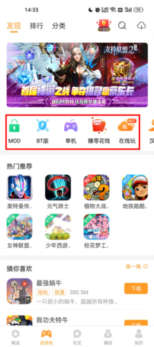 樂(lè)樂(lè)游戲盒2023最新版本4
