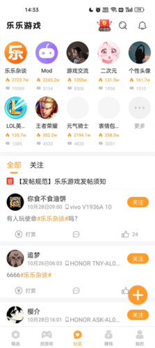 游戲盒子app免費(fèi)版