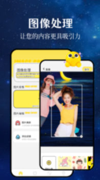 壁紙星球高清版