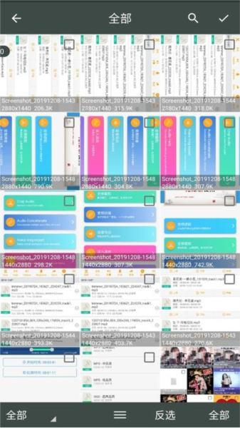 照片壓縮工廠app