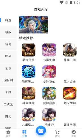 68游戲中心標(biāo)準(zhǔn)版