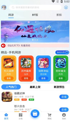 68游戲中心標(biāo)準(zhǔn)版