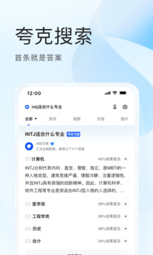 夸克電影(夸克瀏覽器)
