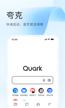 夸克電影(夸克瀏覽器)