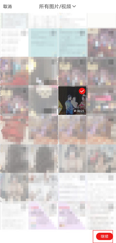 網易新聞app圖片10