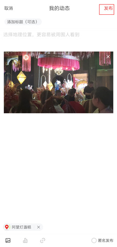 網易新聞app圖片11