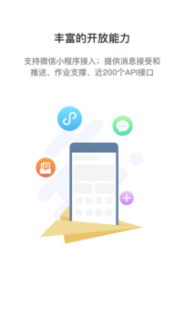 i國(guó)網(wǎng)