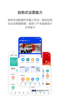 i國(guó)網(wǎng)官網(wǎng)版