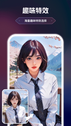 美漫相機(jī)最新版