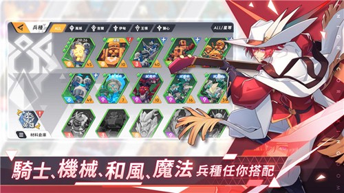 王領英雄國際服