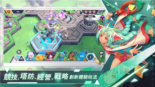 王領英雄國際服