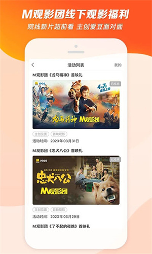 1905電影網(wǎng)2024最新版截圖