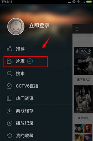 1905電影網(wǎng)APP如何下載電影截圖1
