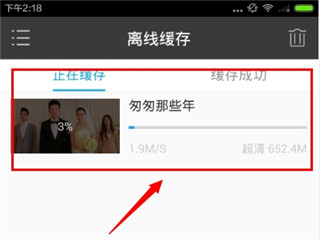 1905電影網(wǎng)APP如何下載電影截圖4