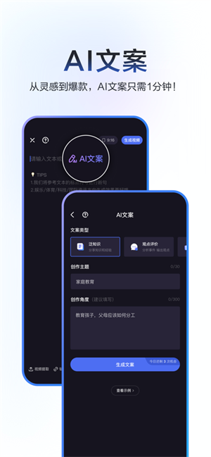 度加剪輯app破解版