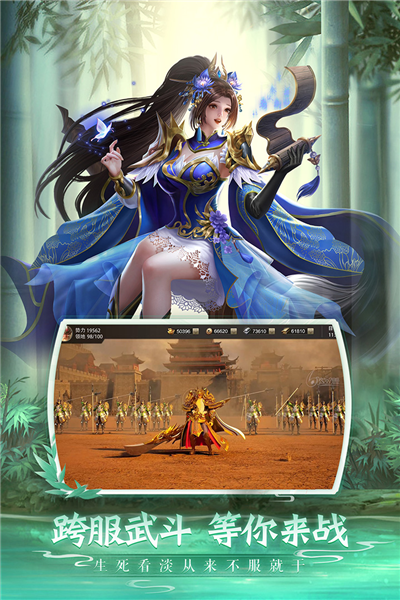 鐵桿三國破解版