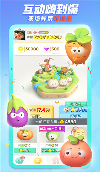 派派免費(fèi)版