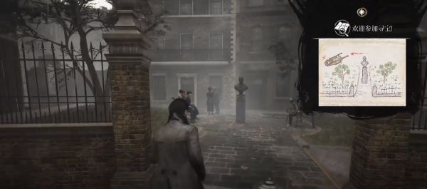 福爾摩斯覺(jué)醒中文版客戶端