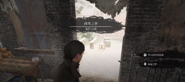 福爾摩斯覺(jué)醒中文版客戶端