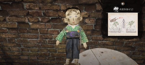 福爾摩斯覺(jué)醒中文版客戶端