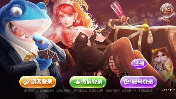 850豪華版官網(wǎng)版2024