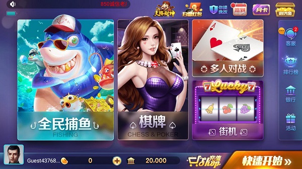 850豪華版官網(wǎng)版2024