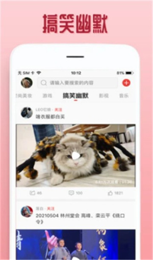 歐樂(lè)影視app官方正版下載 第3張圖片