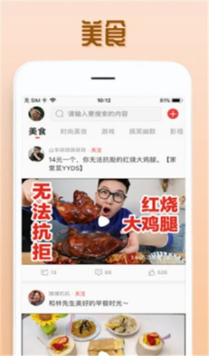 歐樂(lè)影視app官方正版下載 第4張圖片