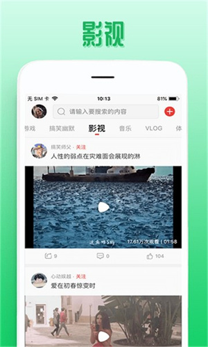 歐樂(lè)影視app