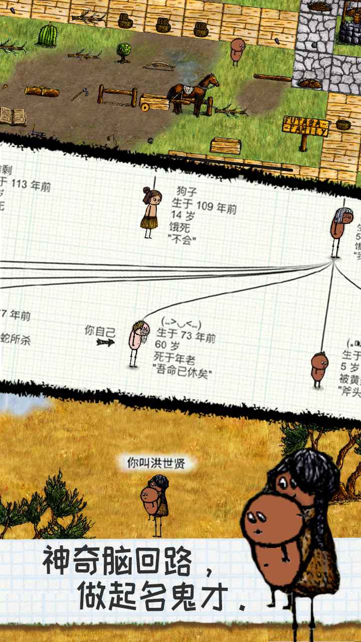 希望之村國際服
