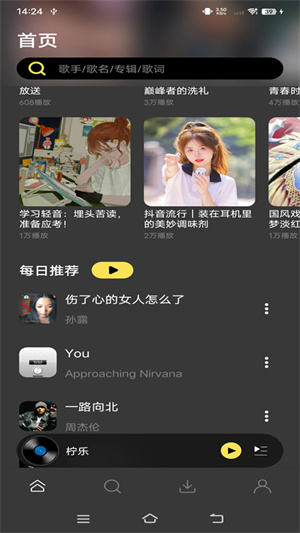 軟件亮點(diǎn)截圖