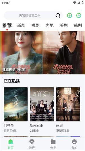 八度電影院app(永久免費版)