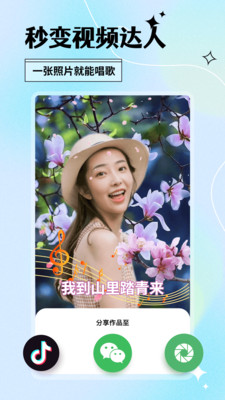 顏趣app免費(fèi)版