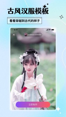 顏趣app免費(fèi)版