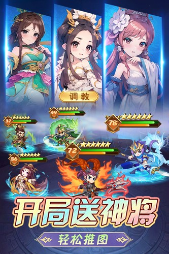 后發(fā)制人九游版