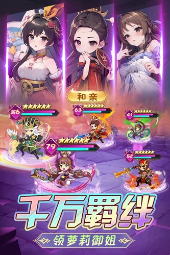 后發(fā)制人九游版