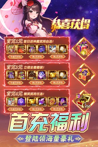 后發(fā)制人九游版