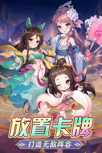 后發(fā)制人九游版