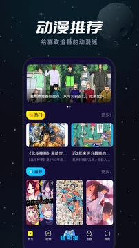 櫻花動(dòng)漫免費(fèi)版