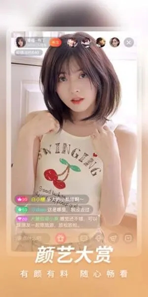 含羞草實驗室app安卓版
