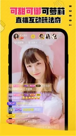 含羞草實驗室app安卓版
