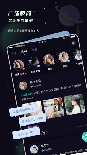 空語app