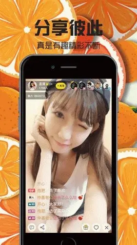 含羞草實驗室app安卓版