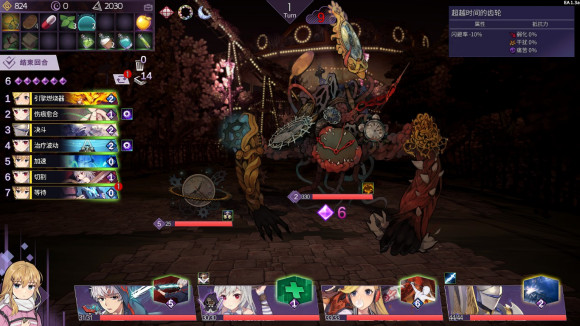 超時(shí)空方舟最新版