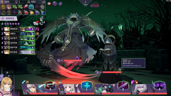 超時(shí)空方舟最新版