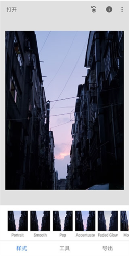 指尖修圖中文版