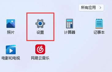 win11個(gè)性化鎖屏界面怎么關(guān)閉最實(shí)用的操作方法介紹