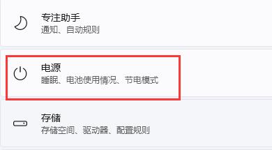 win11個(gè)性化鎖屏界面怎么關(guān)閉最實(shí)用的操作方法介紹
