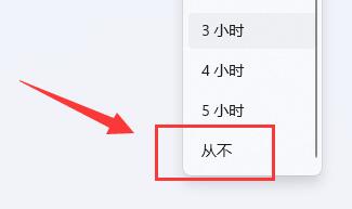 win11個(gè)性化鎖屏界面怎么關(guān)閉最實(shí)用的操作方法介紹