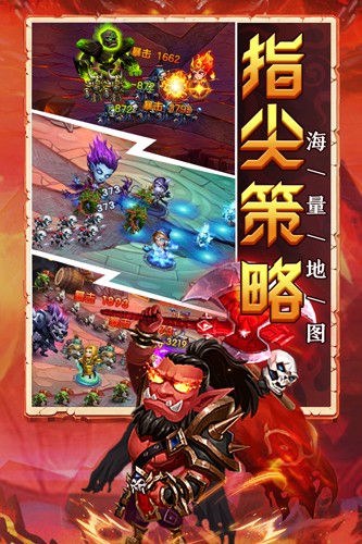 部落聯(lián)盟九游渠道服